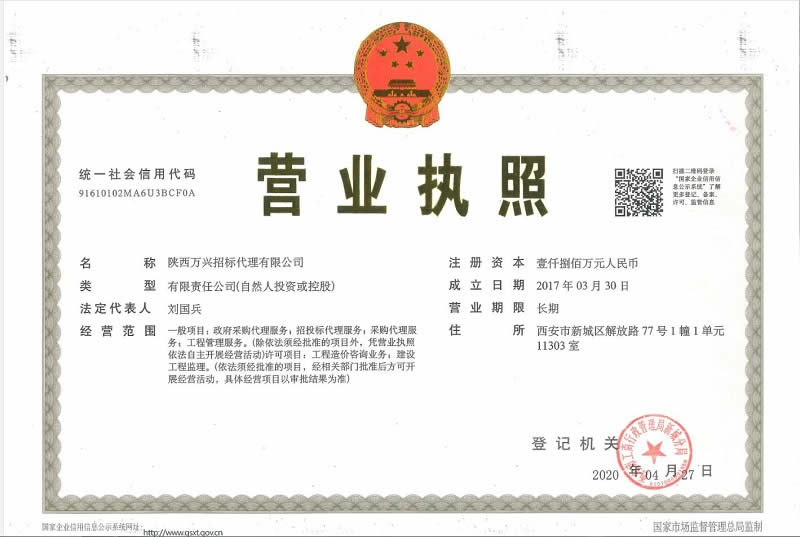 濟(jì)寧金億利環(huán)衛(wèi)設(shè)備有限公司