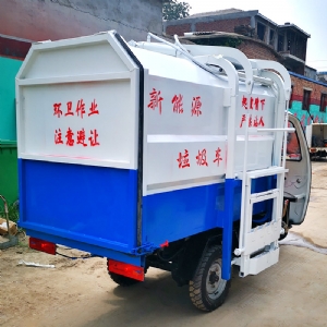 電動(dòng)掛桶垃圾車